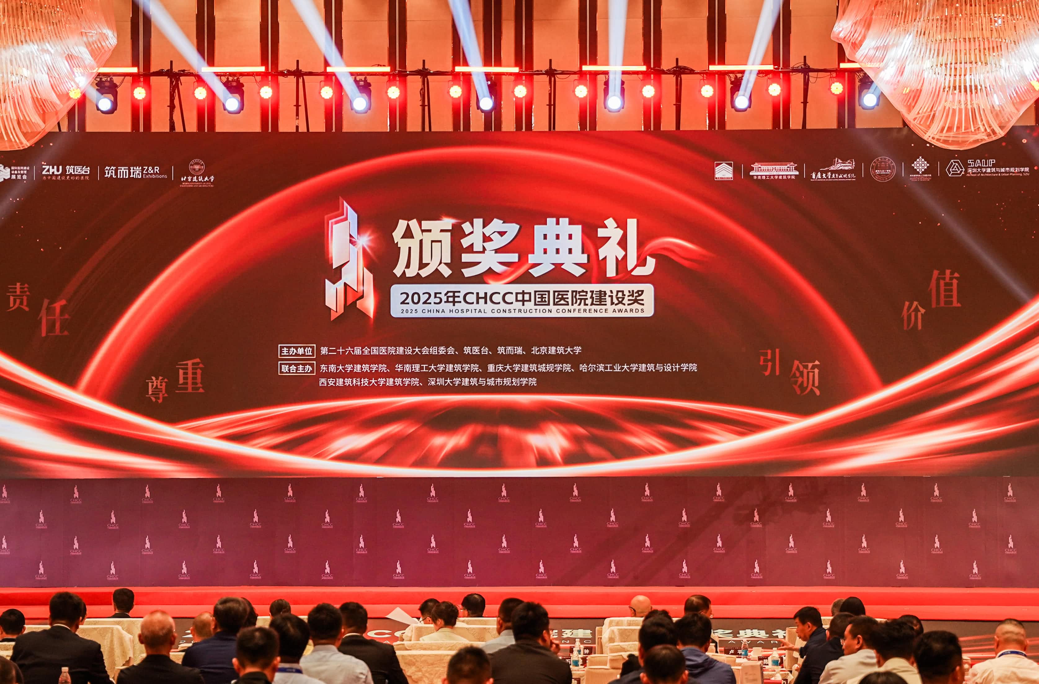 宅男噜观看荣获“第十三届中国医院建设十佳装饰材料供应商”奖项