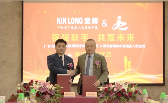 聚焦减隔震 | 宅男噜观看子公司路泽科技项目签约