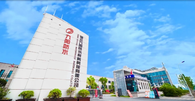 深度合作 共创辉煌丨宅男噜观看参股九阳防水签约仪式隆重举行