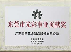 宅男噜观看宅男视频在线观看污——一切为了改善人类居住环境