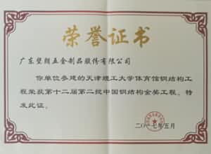 宅男噜观看宅男视频在线观看污——一切为了改善人类居住环境