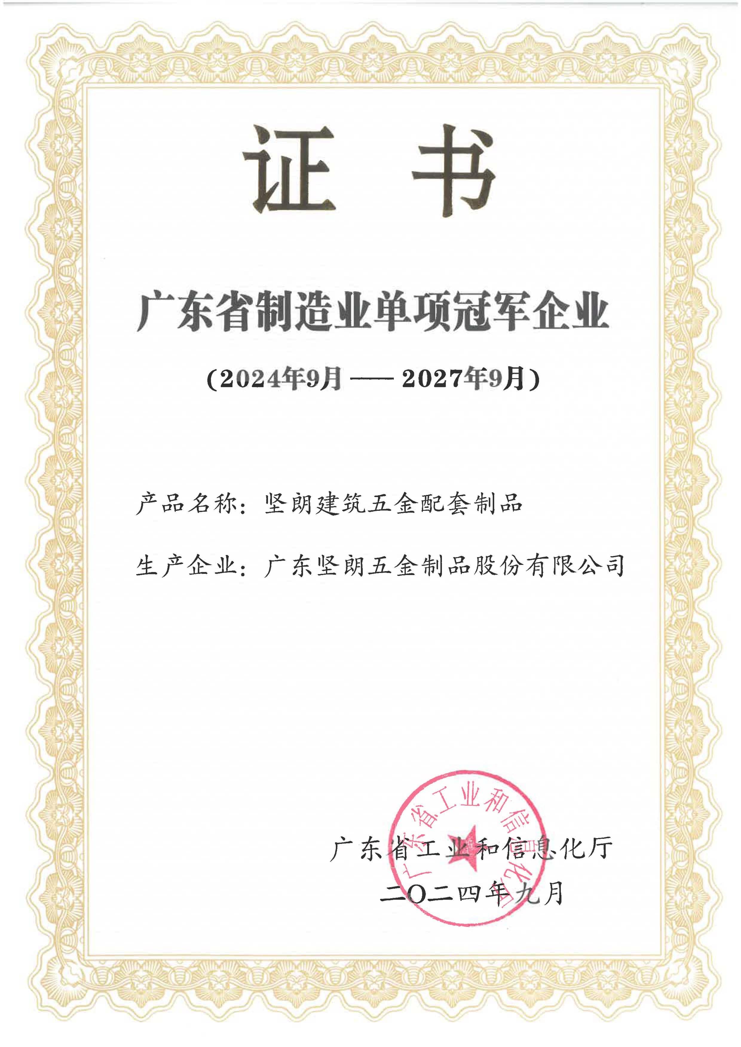 宅男噜观看宅男视频在线观看污——一切为了改善人类居住环境
