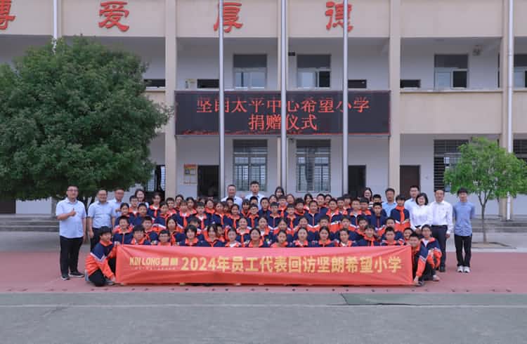 让爱延续-湖北省南漳县宅男噜观看太平中心希望小学回访