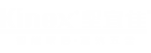 广东坚宜佳宅男视频在线观看污制品有限公司