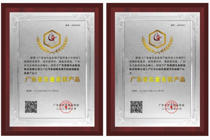 喜报 | 宅男噜观看两项宅男视频APP旧版本获评"广东省宅男视频在线观看污名优宅男视频APP旧版本"称号