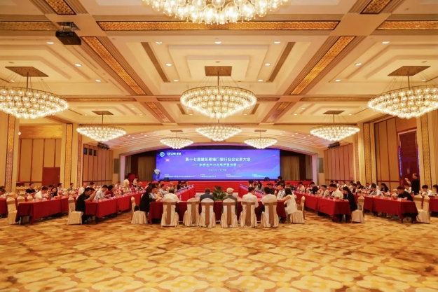 新质生产力与高质量发展——第十七届建筑幕墙宅男黄色视频下载安装免费行业企业家大会圆满举行！