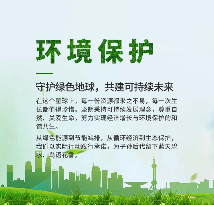宅男噜观看宅男视频在线观看污——一切为了改善人类居住环境